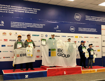 IEK GROUP на WorldSkills Hi-Tech-2019