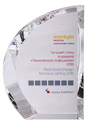 ГК IEK на INTERLIGHT Moscow: лучший стенд, лучший формат