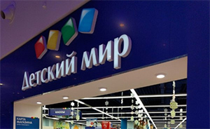 «Детский мир»